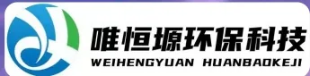 盱眙WH-D智能真空干燥机｜唯恒塬